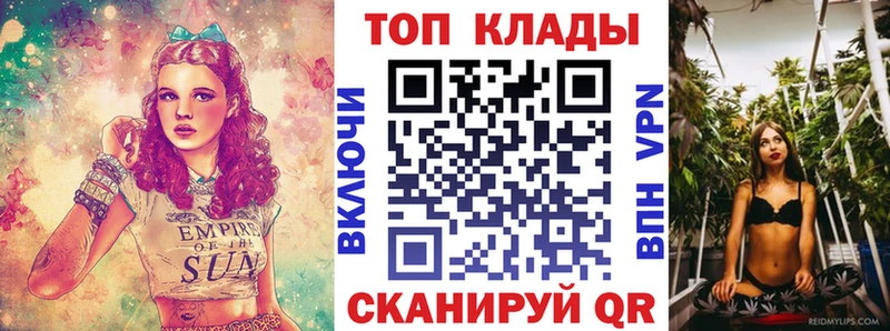 Виды наркоты Барабинск Альфа ПВП Метамфетамин Гашиш АМФЕТАМИН Cocaine Меф мяу мяу Галлюциногенные грибы