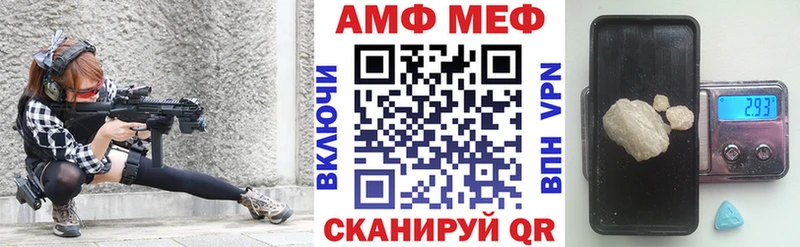 blacksprut маркетплейс Барабинск Amphetamine 98% где продают