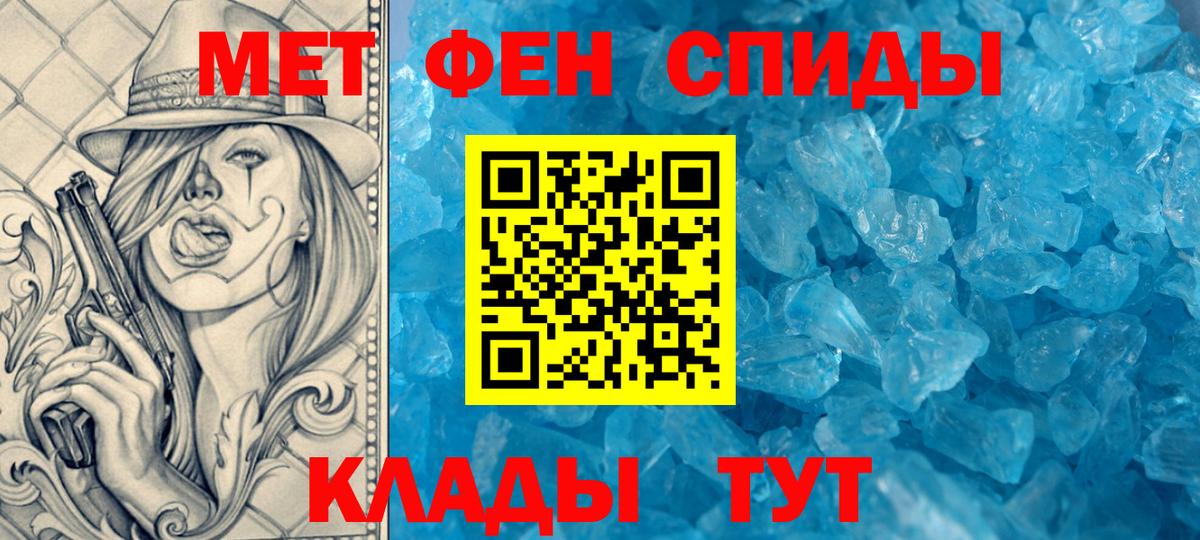 АМФЕТАМИН  Амфетамин Розовый  АМФ  Вход с VPN  Барабинск 