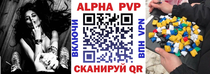 OMG ССЫЛКА  Барабинск  Alpha-PVP VHQ 