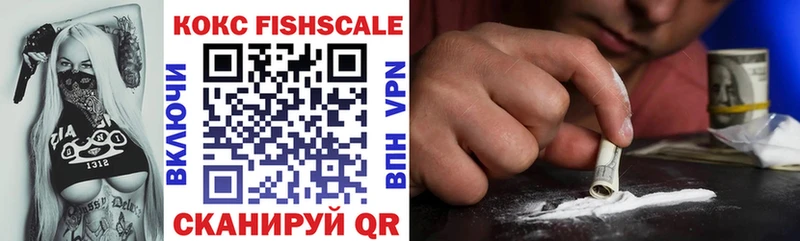 COCAIN Перу  продажа наркотиков  Барабинск 