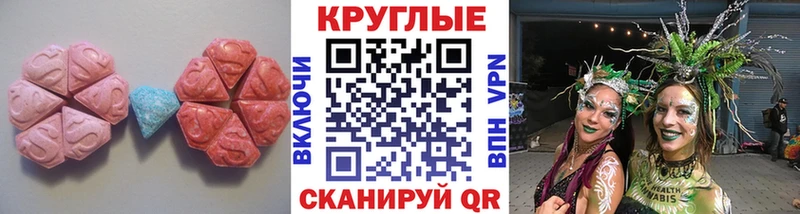 Ecstasy Philipp Plein Барабинск