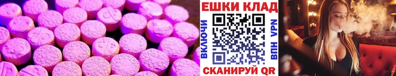 Ecstasy бентли  гидра рабочий сайт  Барабинск 