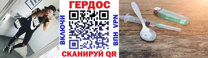сколько стоит  Барабинск  ГЕРОИН Heroin 