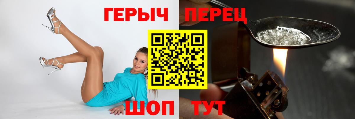 Барабинск  КОКАИН  МЕФ   MDMA  Вход с VPN  Гашиш  МАРИХУАНА  ЭКСТАЗИ 
