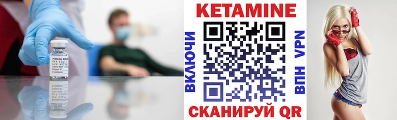 omg tor  Барабинск  КЕТАМИН ketamine 