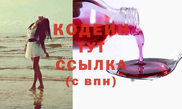 2c-b Балабаново