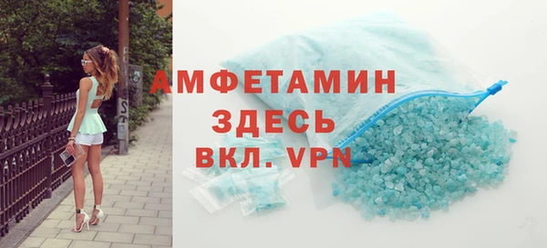 мефедрон VHQ Баксан