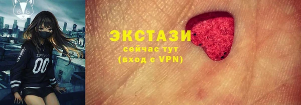 2c-b Балабаново