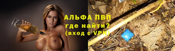 2c-b Балабаново