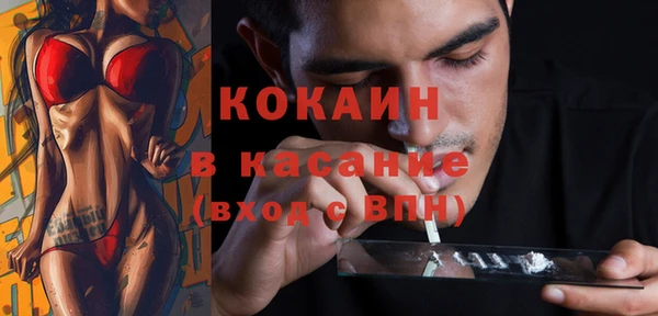 мефедрон VHQ Баксан