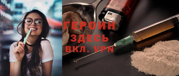 2c-b Балабаново