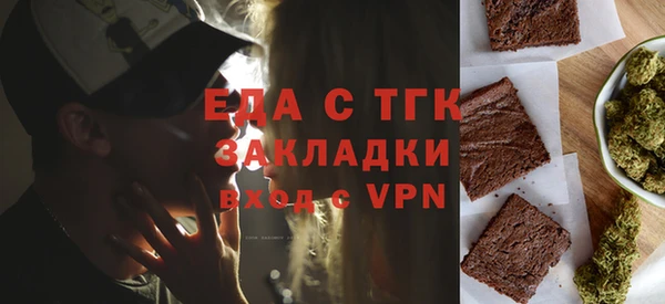 мефедрон VHQ Баксан