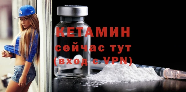 2c-b Балабаново