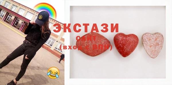 мефедрон VHQ Баксан