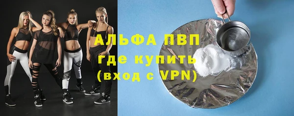 2c-b Балабаново