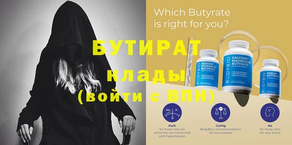 прущие грибы Балахна