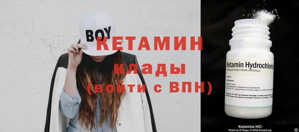 2c-b Балабаново