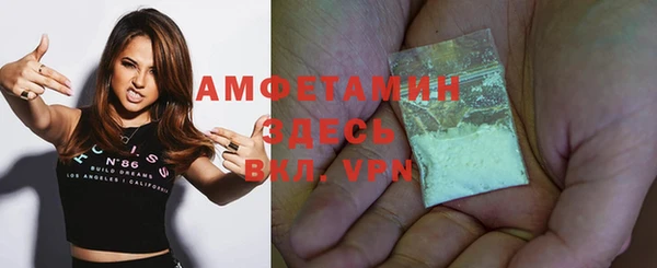 2c-b Балабаново