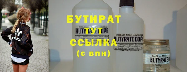 мефедрон VHQ Баксан