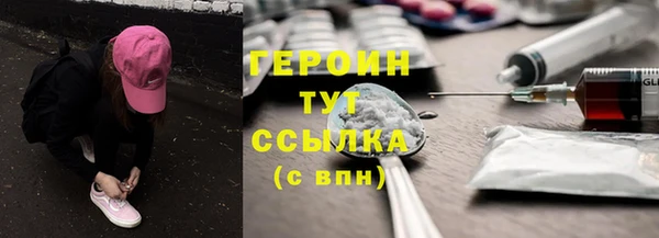 2c-b Балабаново