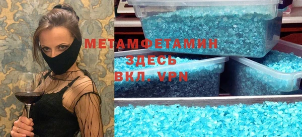 мефедрон VHQ Баксан