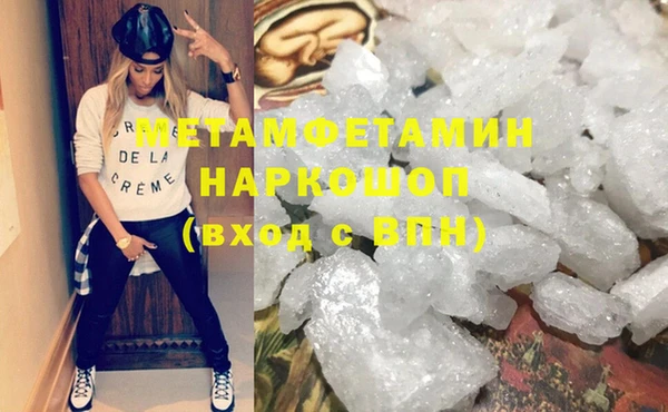 мефедрон VHQ Баксан