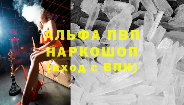 2c-b Балабаново