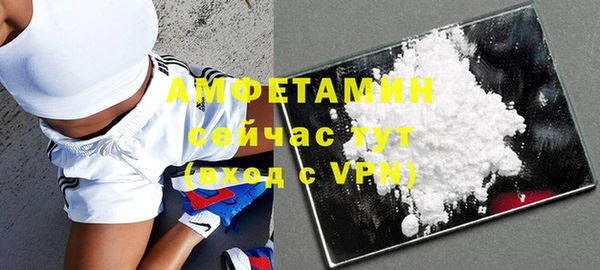 мефедрон VHQ Баксан