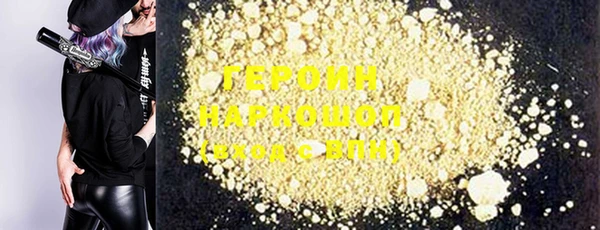 прущие грибы Балахна