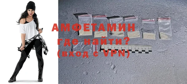 мефедрон VHQ Баксан