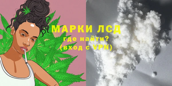 2c-b Балабаново
