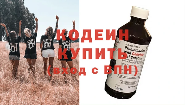 2c-b Балабаново