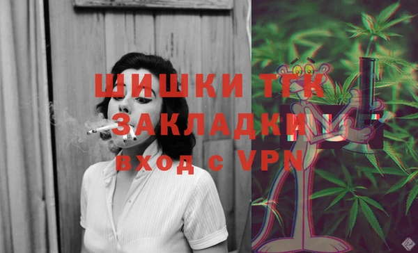 2c-b Балабаново