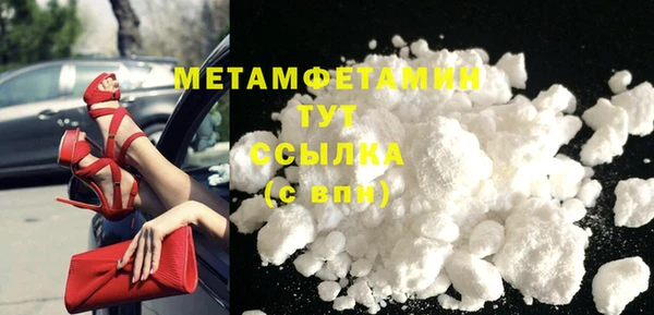 2c-b Балабаново