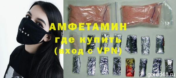 мефедрон VHQ Баксан