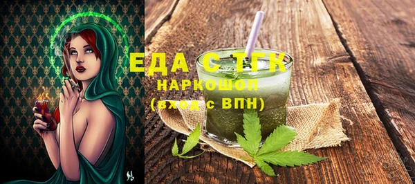2c-b Балабаново