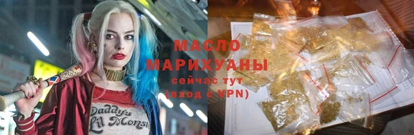 2c-b Балабаново