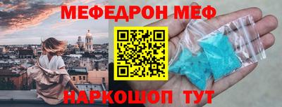 спайс Первоуральск