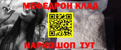 кокаин премиум Пенза