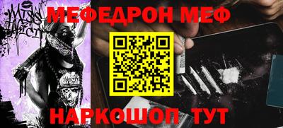 спайс Первоуральск