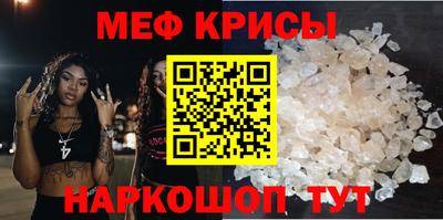 кокаин премиум Пенза