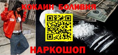 кокаин премиум Пенза