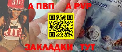 спайс Первоуральск