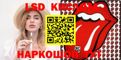 спайс Первоуральск