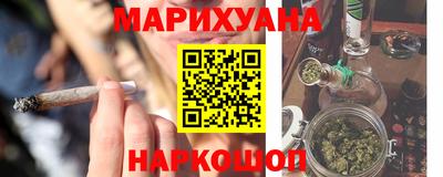 спайс Первоуральск