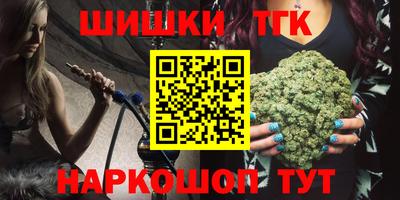 кокаин премиум Пенза
