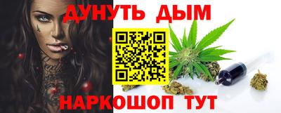 спайс Первоуральск