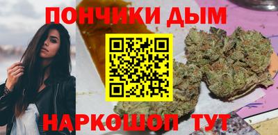 спайс Первоуральск