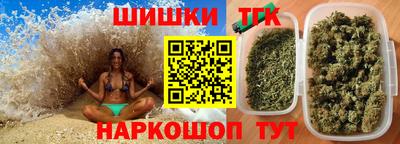 спайс Первоуральск